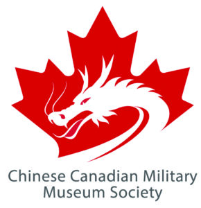 Chinese Canadian Military Museum